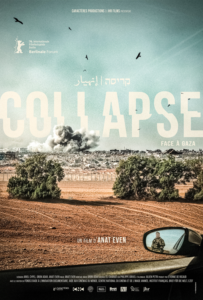 Cinéma Les Templiers