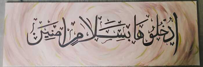 La Fiesta Lille-Oujda, Initiation à la calligraphie arabe