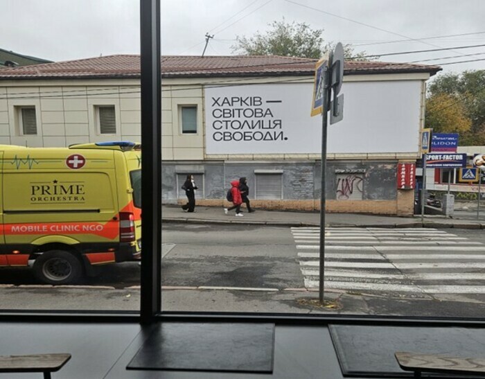 Grandir et vivre à Kharkiv