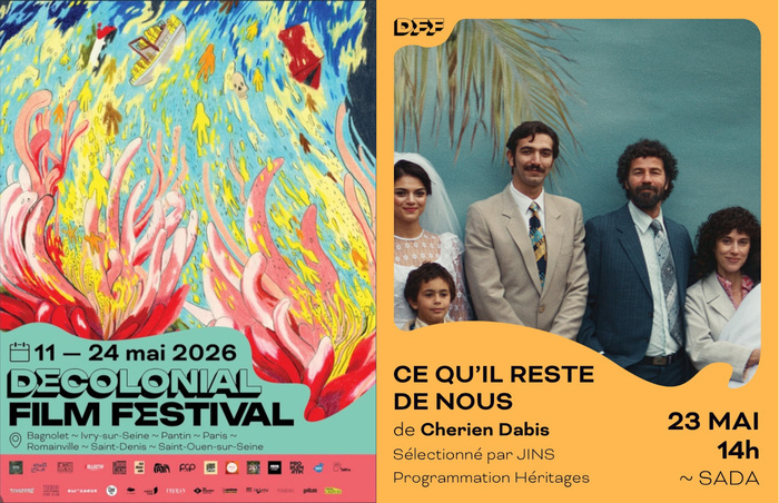 Cinéma St André des Arts