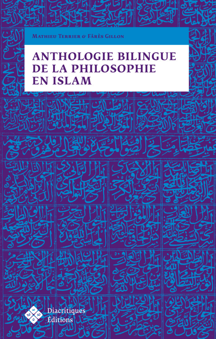 Conférence Citéphilo | Anthologie bilingue de la philosophie en Islam