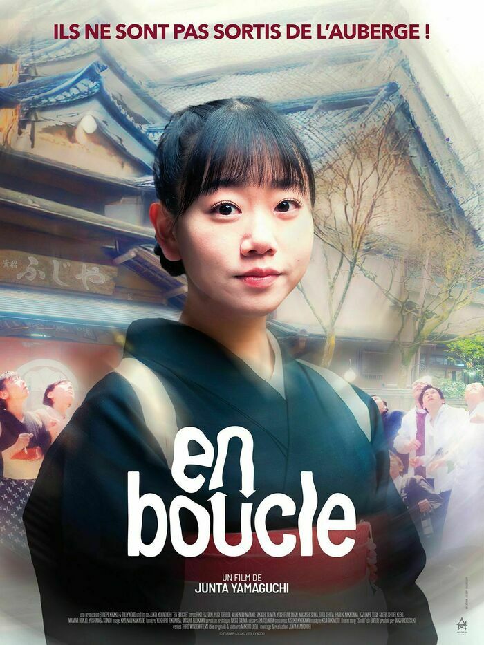 COMÉDIE FANTASTIQUE DE JUNTA YAMAGUCHI AVEC RIKO FUJITANI - JAPON - 2025 - 1H26