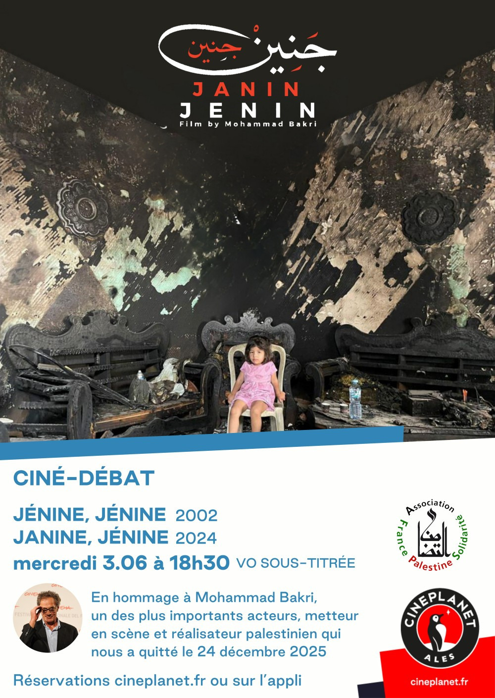 Ciné-Débat