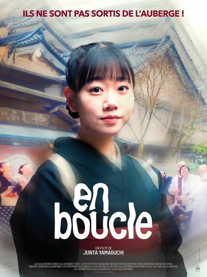 COMÉDIE FANTASTIQUE DE JUNTA YAMAGUCHI AVEC RIKO FUJITANI - JAPON - 2025 - 1H26
