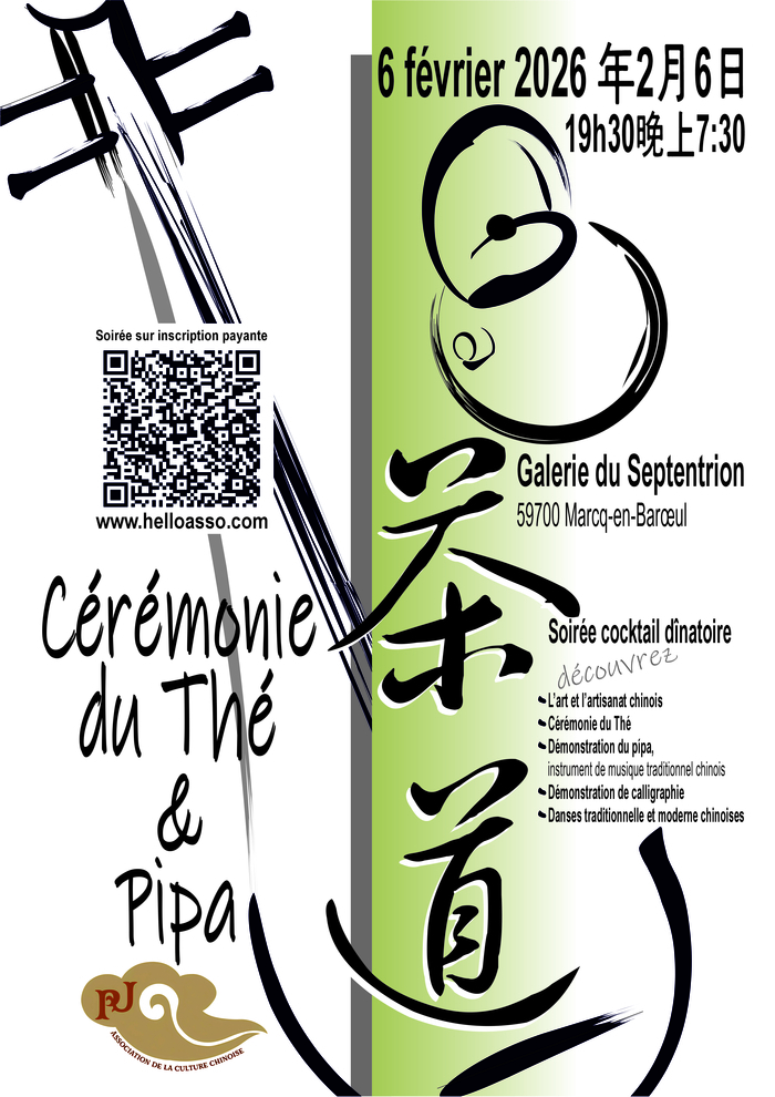 Cérémonie du Thé et Pipa