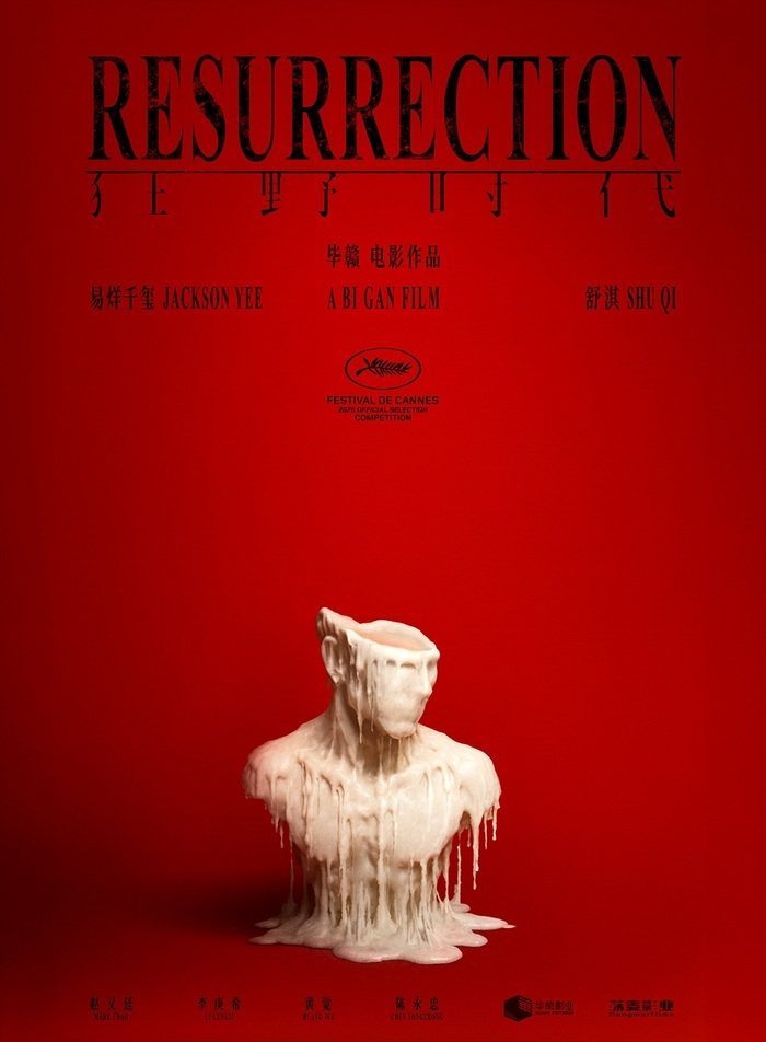 ACNE : « RÉSURRECTION » de Bi Gan