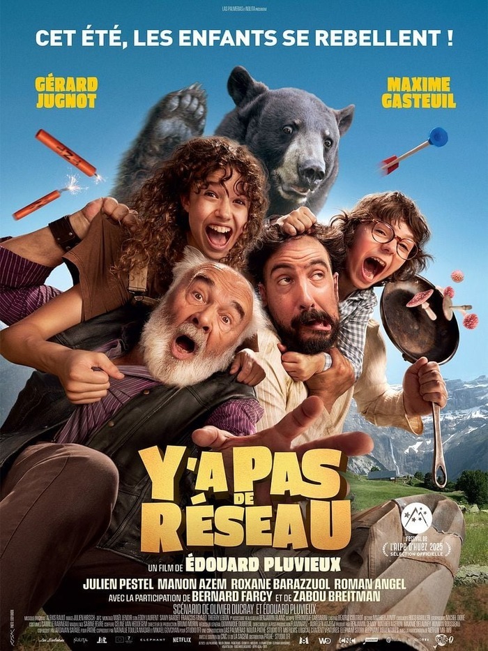 Cinéma - Y a pas de réseau