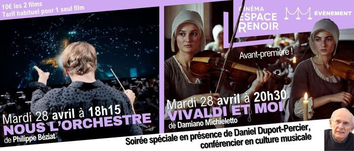 Cinéma Espace Renoir