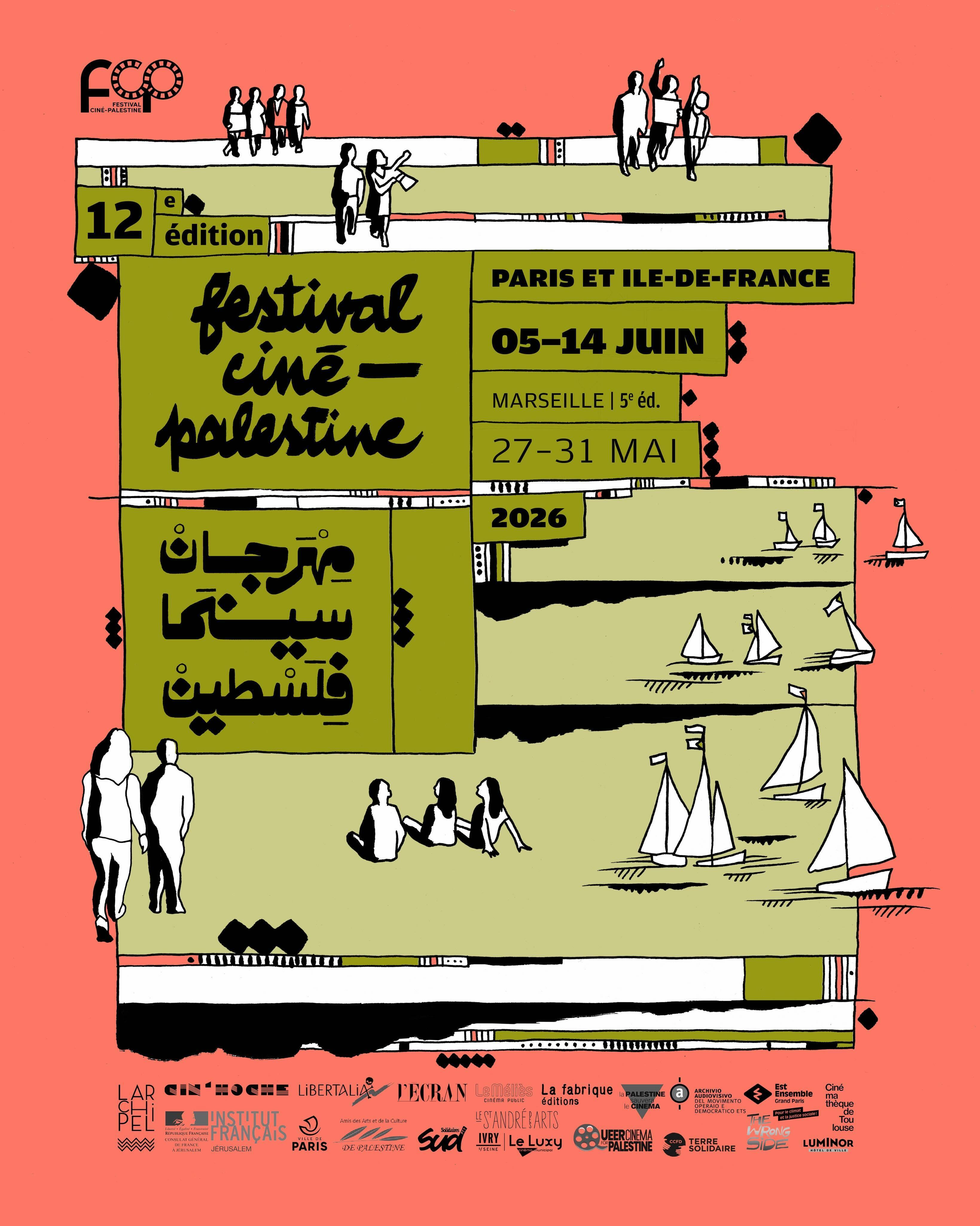 FESTIVAL CINÉ-PALESTINE, PARIS ET ÎLE-DE-FRANCE, 2026