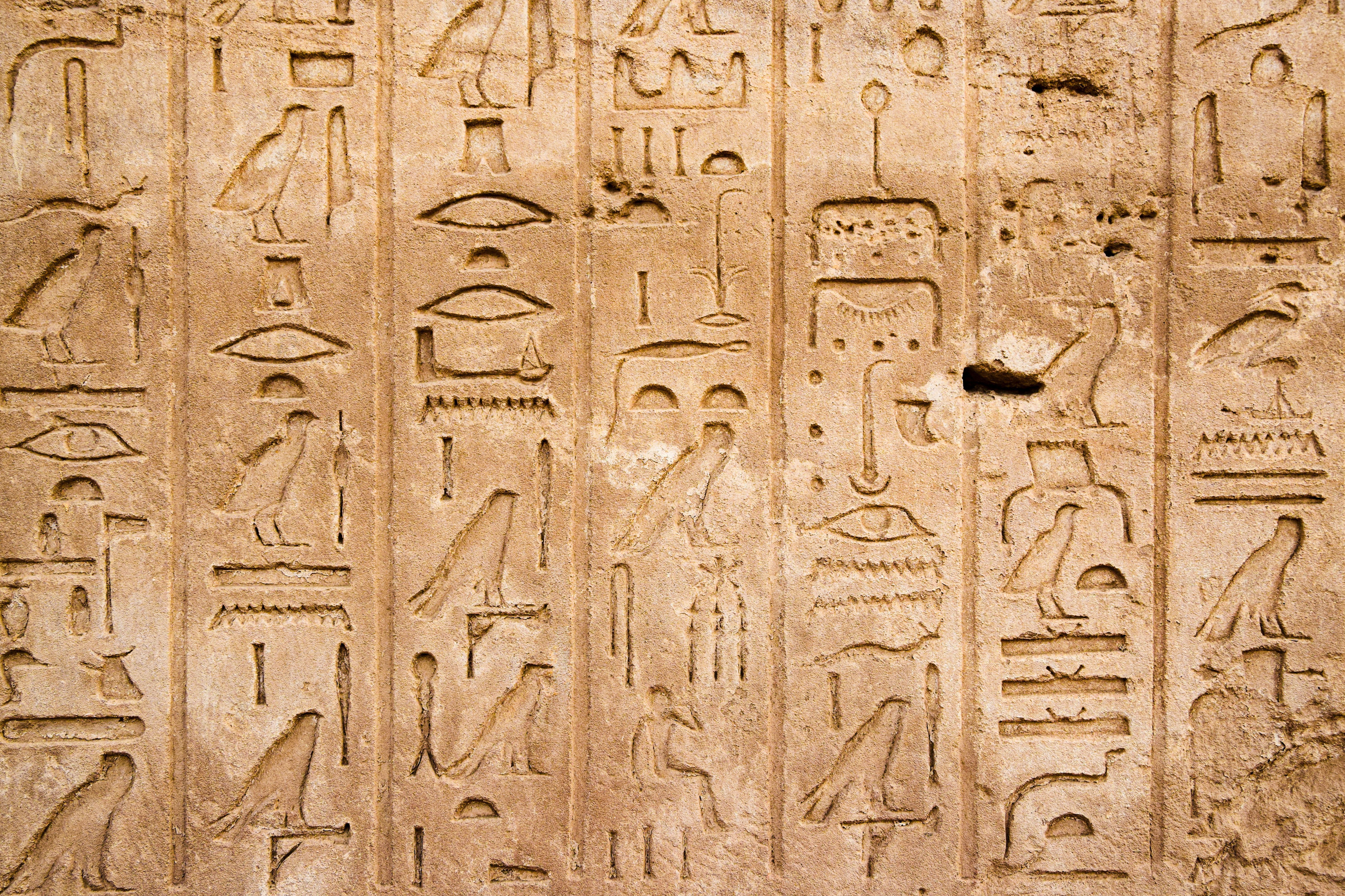 Égypte ancienne