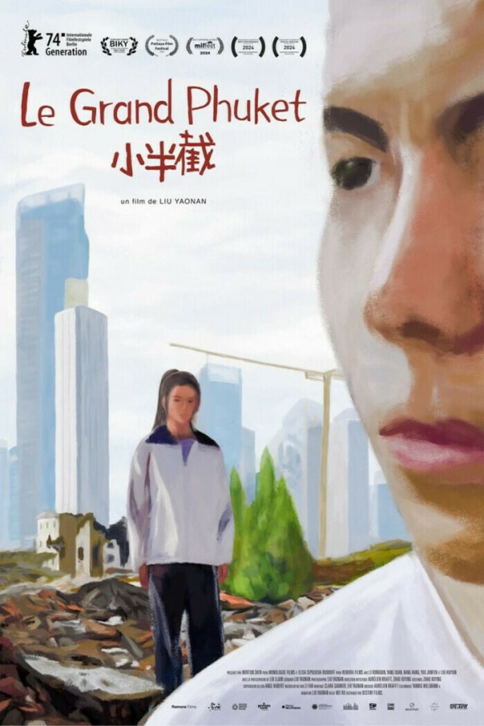Le Dôme Cinéma