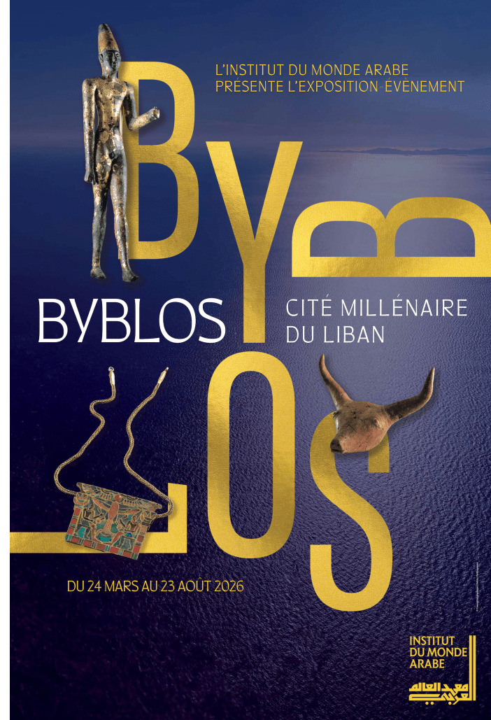 Exposition « Byblos, cité millénaire du Liban »