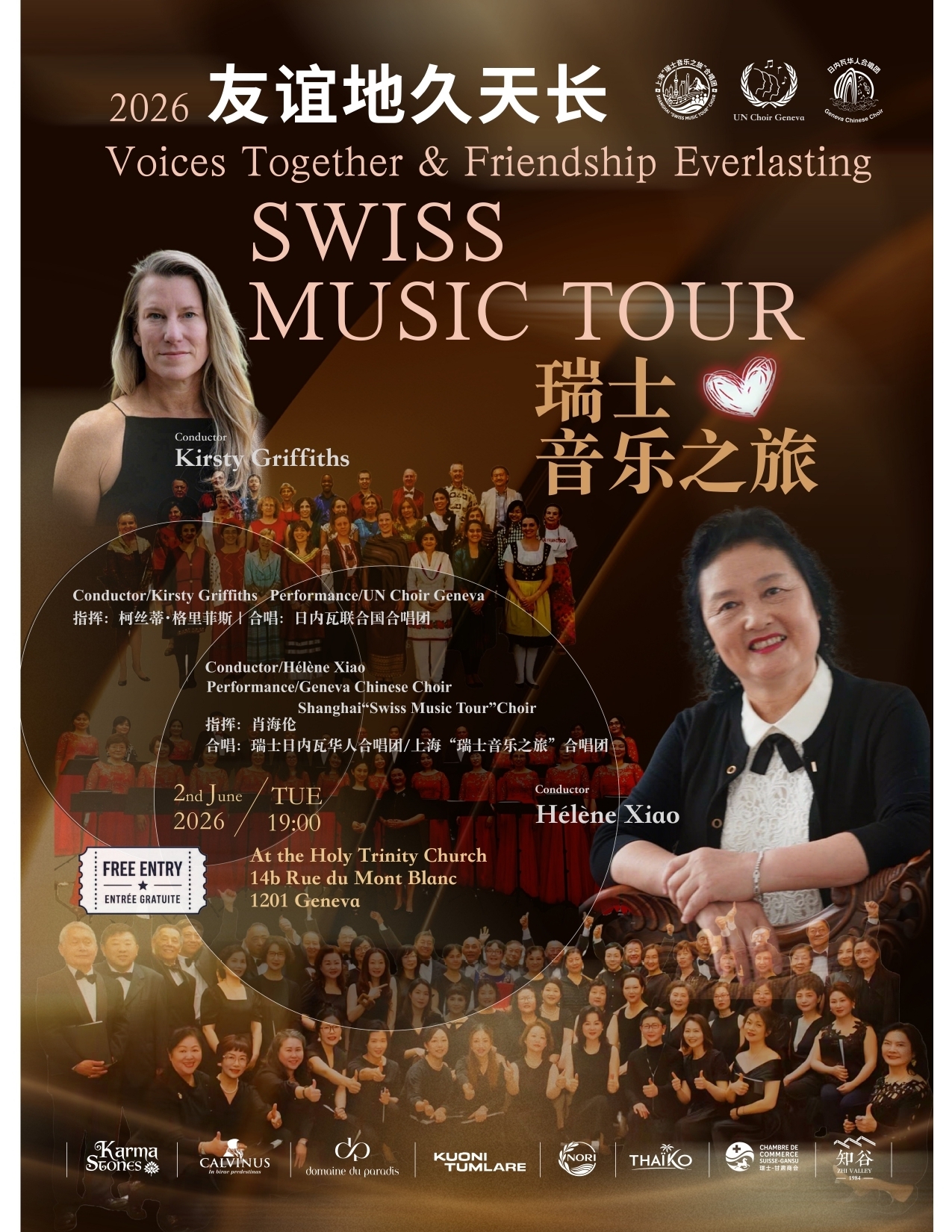 Swiss Music Tour