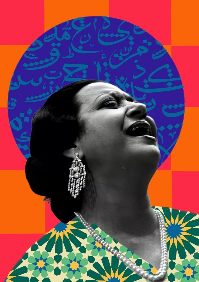 Lecture musicale | Oum Kalthoum & nous