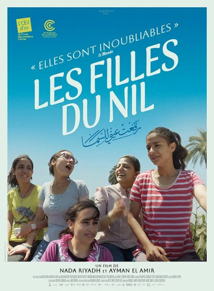 ACNE : « LES FILLES DU NIL » de Ayman El Amir, Nada Riyadh