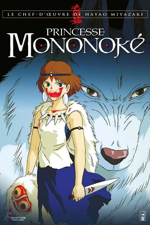 Princesse Mononoké - Cinéma & conférence
