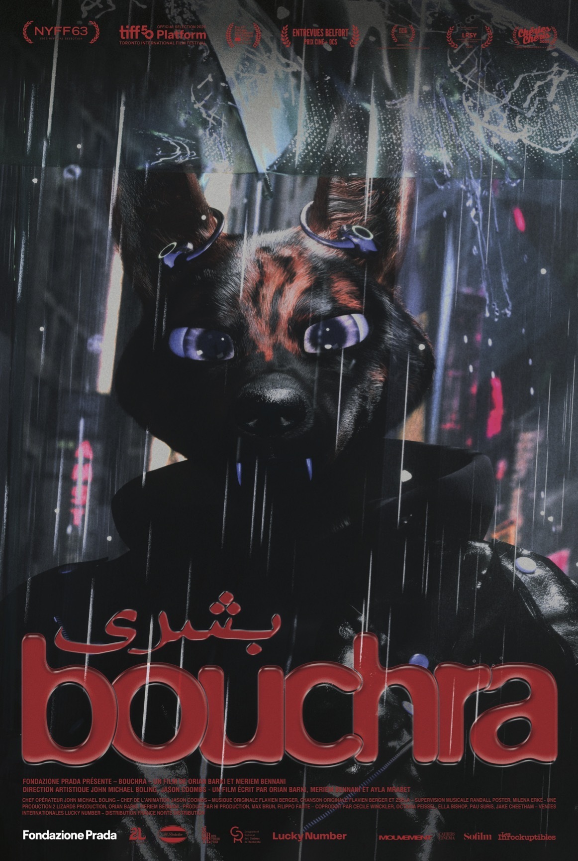 Avant-première: BOUCHRA (2025) de Meriem Bennani et Orian Barki
