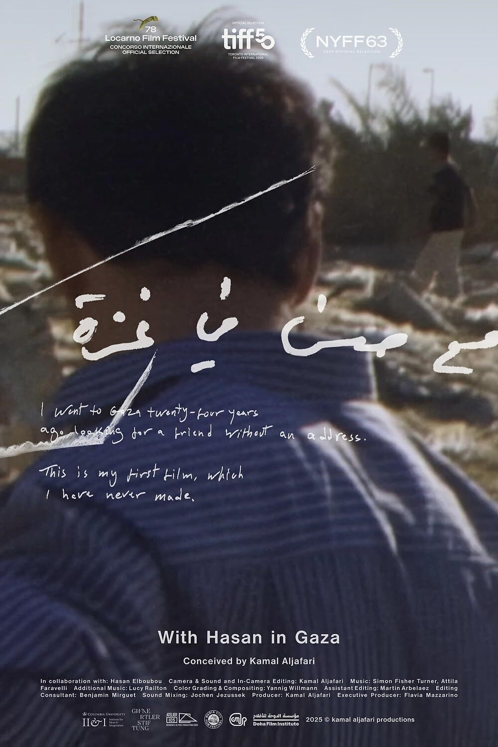 Projection du film "WITH HASAN IN GAZA" de Kamal Aljafari