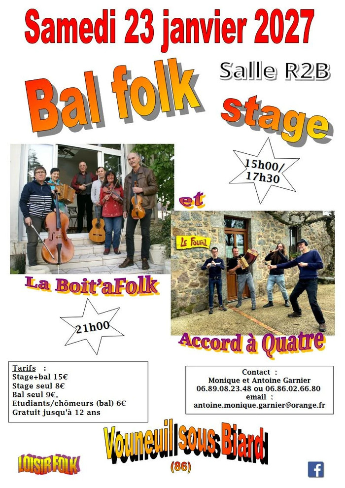 Salle polyvalente R2B, Vouneuil-sous-Biard (86)