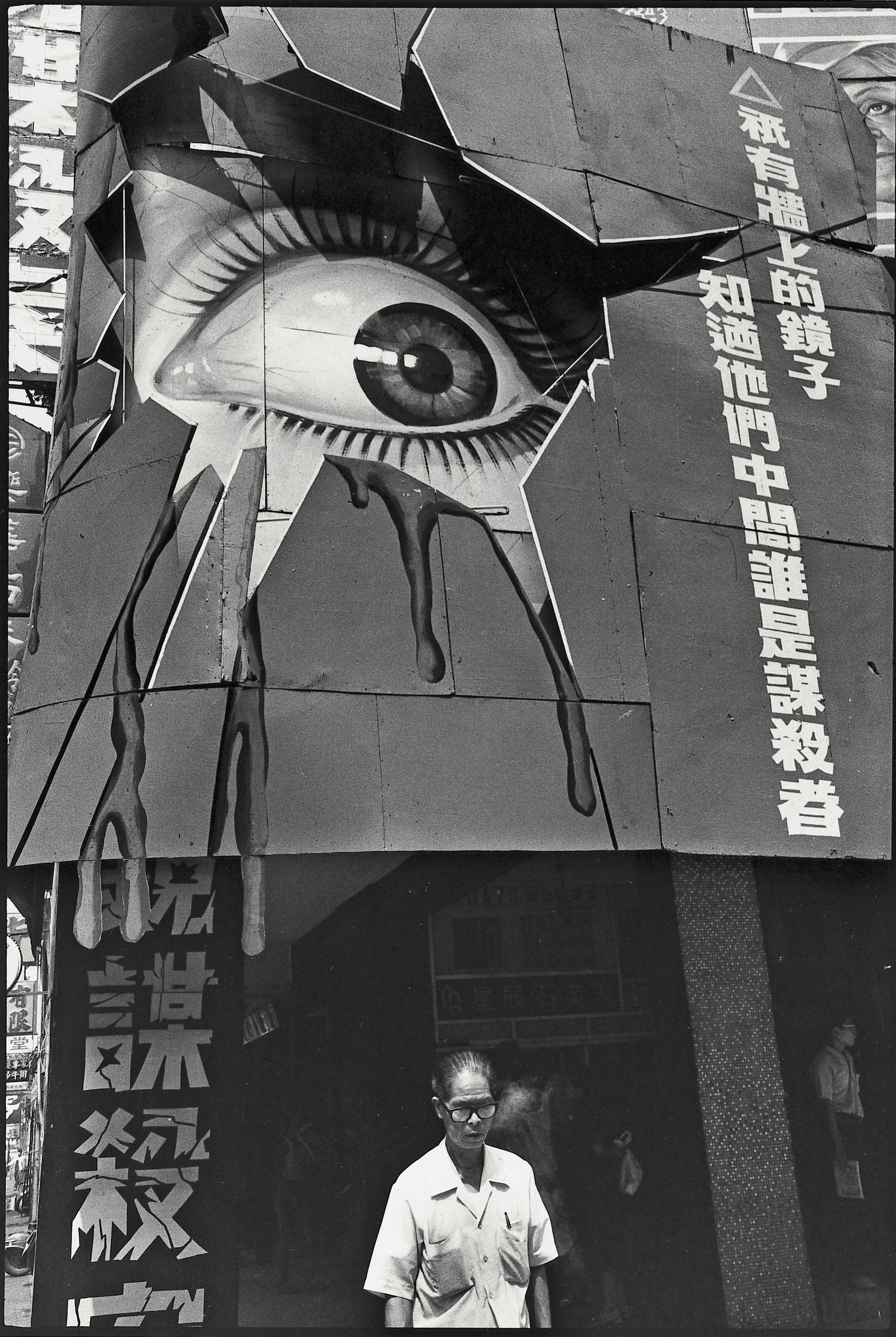 Exposition « Terre des Hommes », révélez les textes des photojournalistes taïwanais !