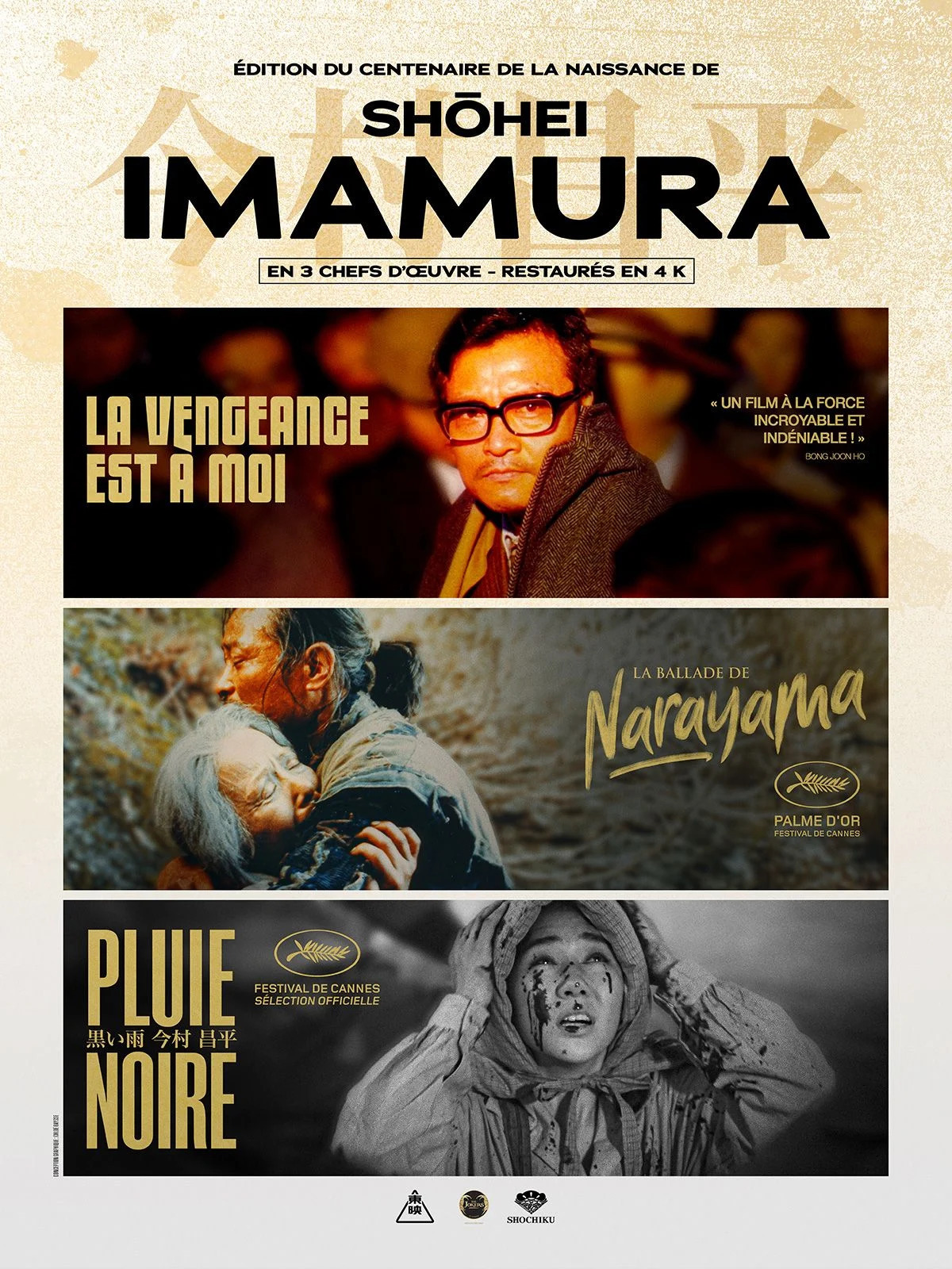 La vengeance est à moi